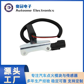 汽车传感器;点火模块;车身及附件