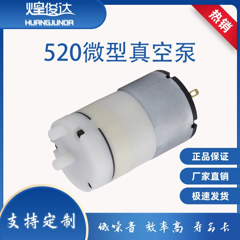 520 воздушный насос микродвигательный воздушный насос монитор USB кислородный насос для аквариума Бытовая зарядка Рыбалка