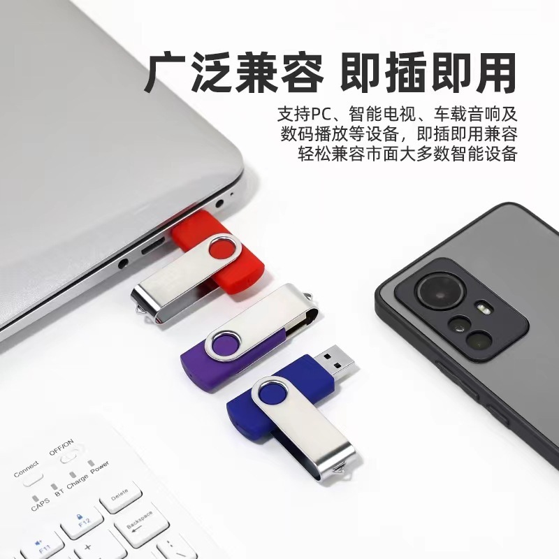 Uディスクモバイルハイエンドクリエイティブ金属uディスクギフトuディスク回転ミニ新しいソフトゴム高級uディスクポータブル|undefined