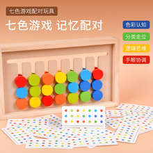 ��ͯľ����ɫ�Α��ɫ�J֪��λ�Ԍm߉݋˼�Sӛ��Ӗ������������