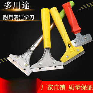 Multifunctional Floor Tile Scraper, Seam Scraper, Glass Knife, Shovel, Wall Glue Removal and Cleaning