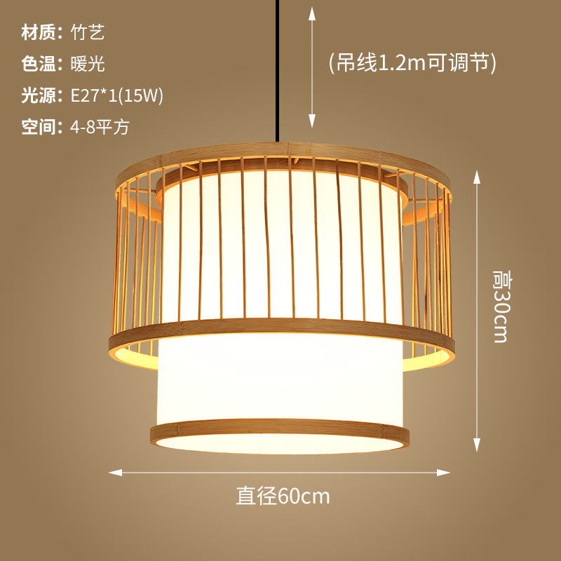 竹编灯笼吊灯中式火锅店饭店餐馆竹艺灯店铺商用民宿茶室复古灯具|undefined