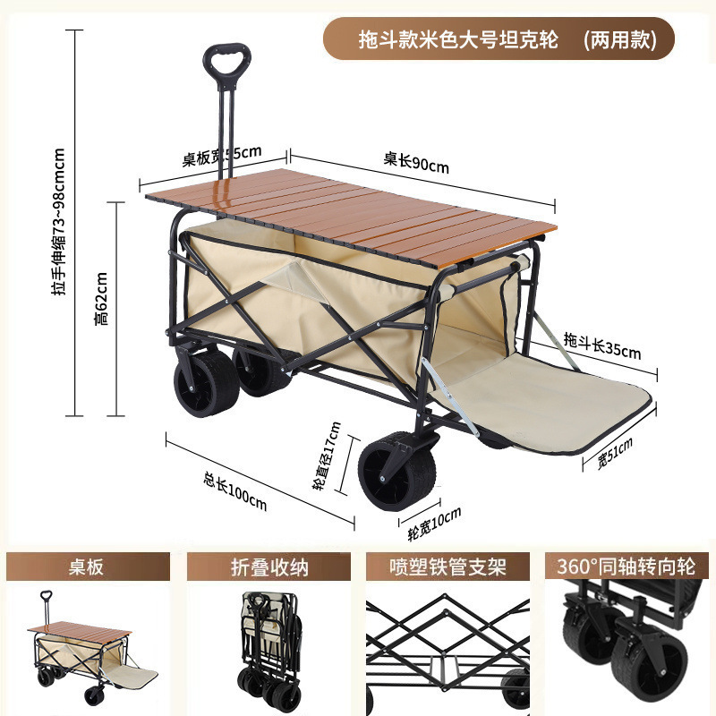 露营营地车网红升降推车拖车户外大野营手拉小车野餐摆地摊|undefined