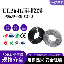 UL3641#���z������Դ�늳غ�ģ�B�Ӿ� UL�����͸ߜ���ܛ���z����