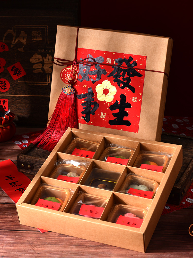 Caja tradicional de pastel de luna de estilo antiguo, papel kraft retro 500g, 1 kg, 4 cápsulas, caja de pasteles, caja de embalaje portátil