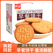 ��ʿ������������ţ��ζ�k�����c�ă�ͯ���e��ʳ�������l�ͶY