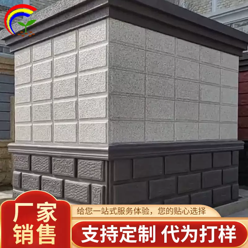 荔枝面拱包石 厂家供应别墅拱包石网红背景装饰板仿石材现货批发