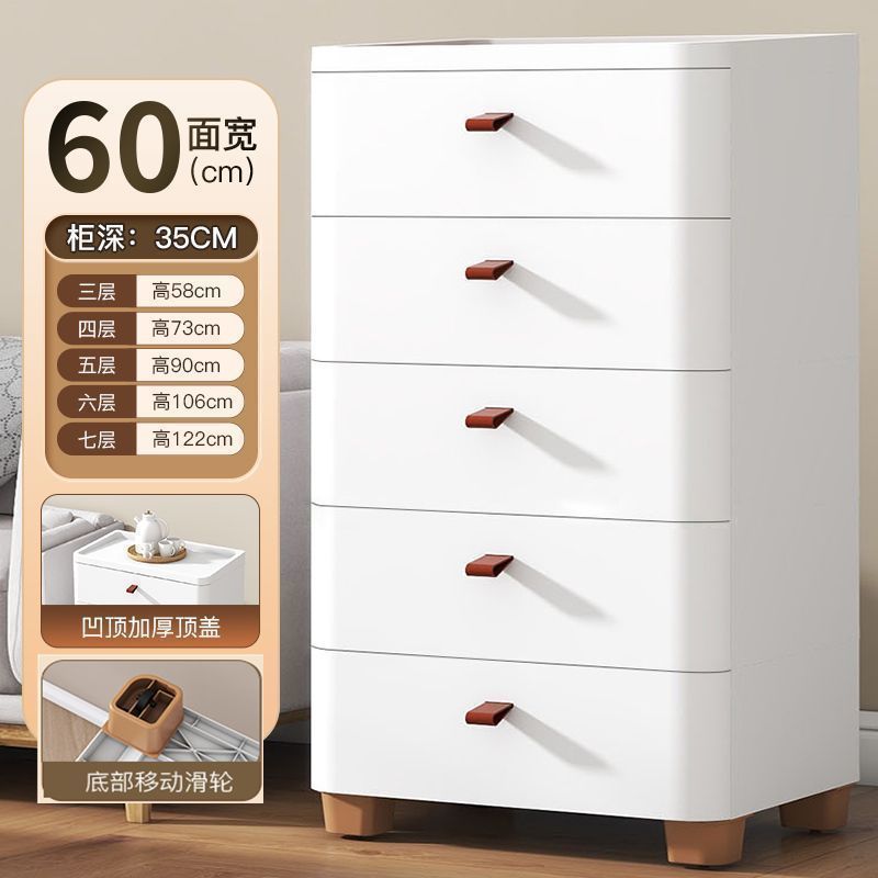 Armario de almacenamiento de varias capas engrosado, armario de almacenamiento de cajones, armario de almacenamiento de artículos diversos de juguete para el hogar, caja de almacenamiento junto a la cama del dormitorio