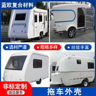 玻璃钢设备外壳保护罩壳体前后盖保护罩玻璃纤维机箱盖板源头工厂