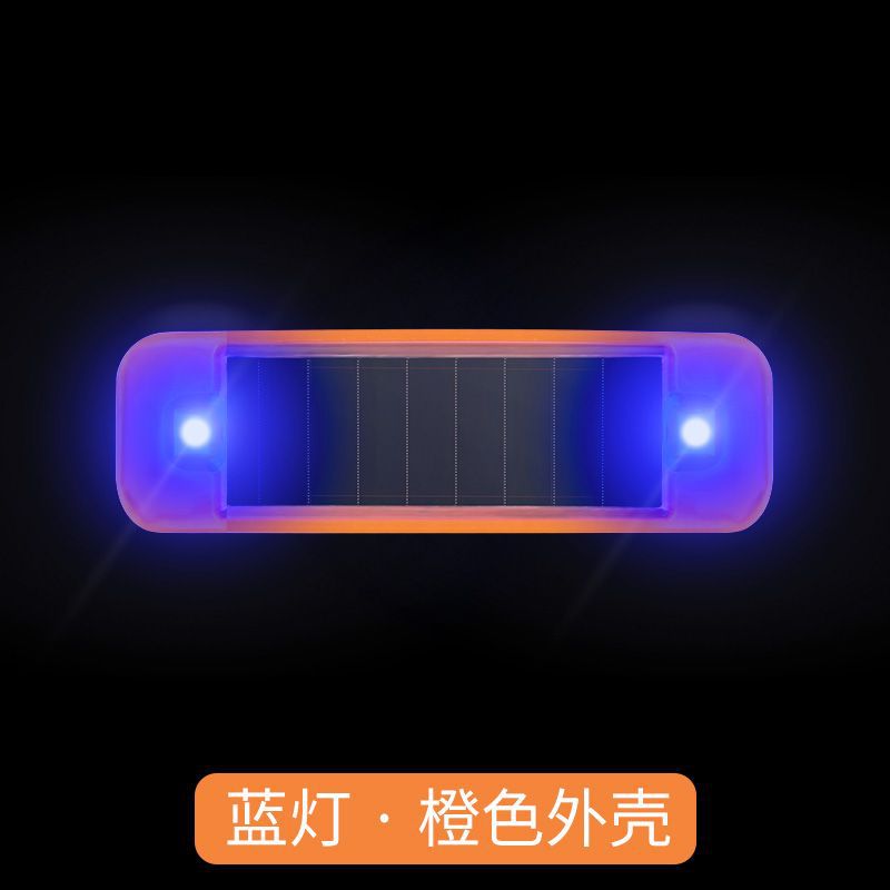 Orange shell [blue light flashes] automatically flashes in light and dark