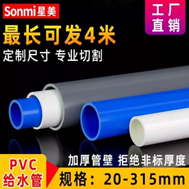 其他管件;弯头;其它水族用品