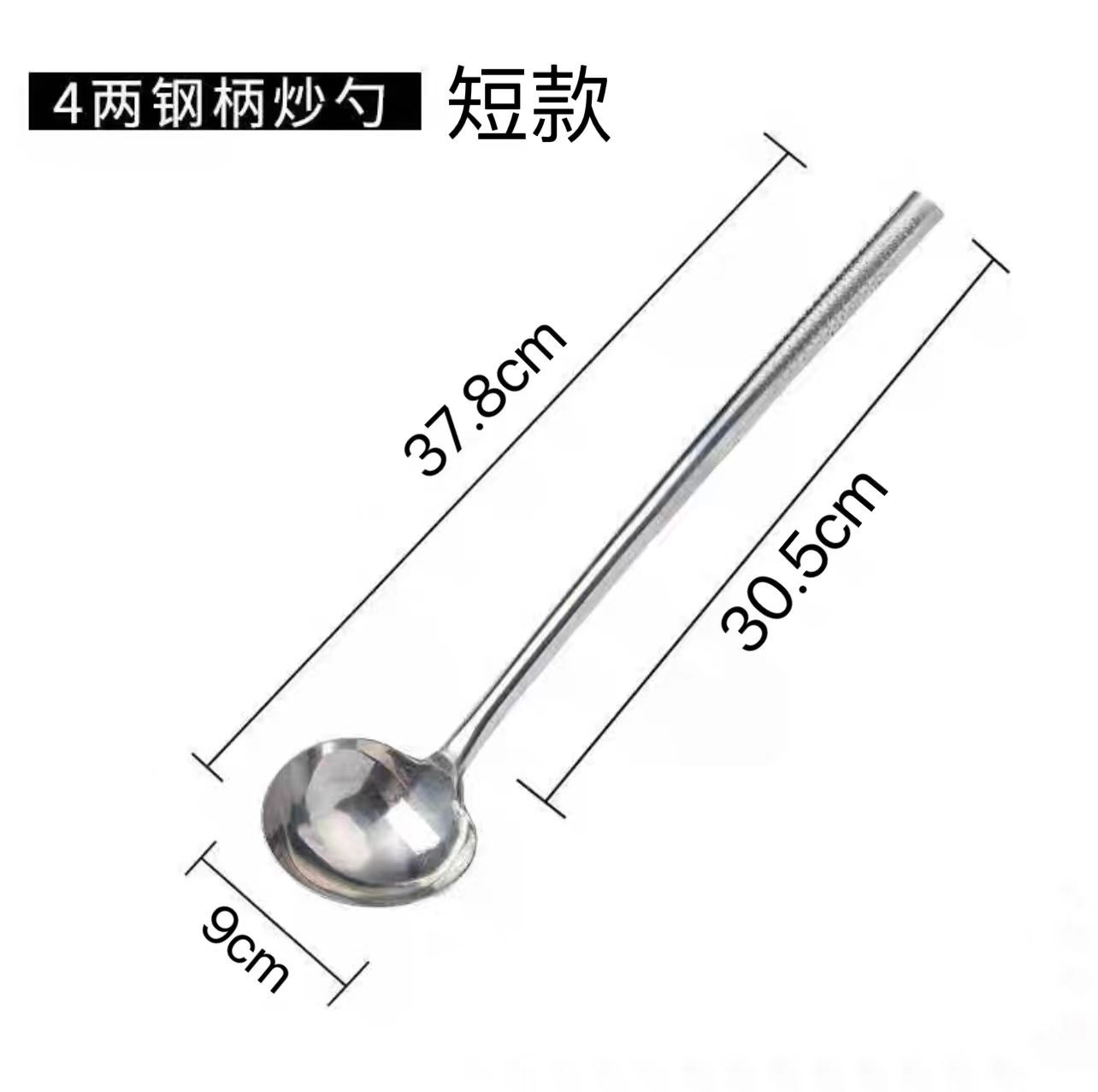 스틸 핸들 0.2kg (짧은 스타일)