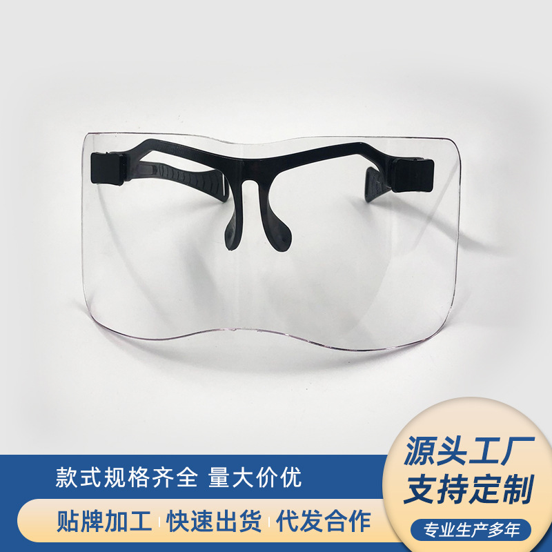 防护眼镜防飞溅防尘防冲击工业骑行防风透明眼镜