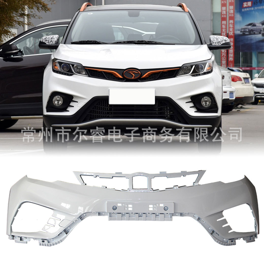 Suitable for the front bumper of the Soueast DX3, models 2016, 2017, and 2018. Also includes the front and rear bumpers and the front and rear bumper guards for the Soueast DX3