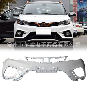 Suitable for the front bumper of the Soueast DX3, models 2016, 2017, and 2018. Also includes the front and rear bumpers and the front and rear bumper guards for the Soueast DX3