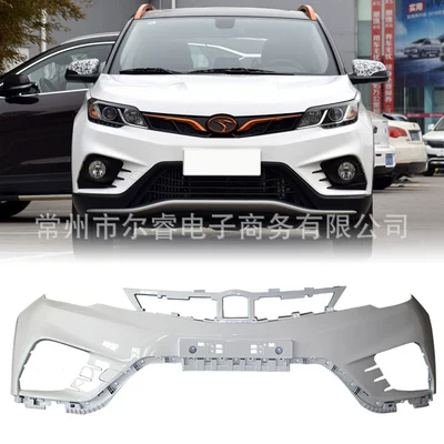 Suitable for the front bumper of the Soueast DX3, models 2016, 2017, and 2018. Also includes the front and rear bumpers and the front and rear bumper guards for the Soueast DX3 (Bumper)