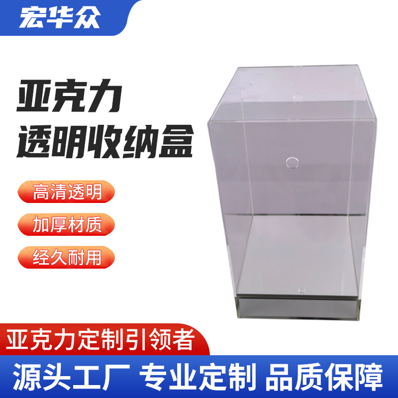 高档白酒包装盒子定制透有机玻璃透明养生酒包装盒葡萄酒塑料盒子