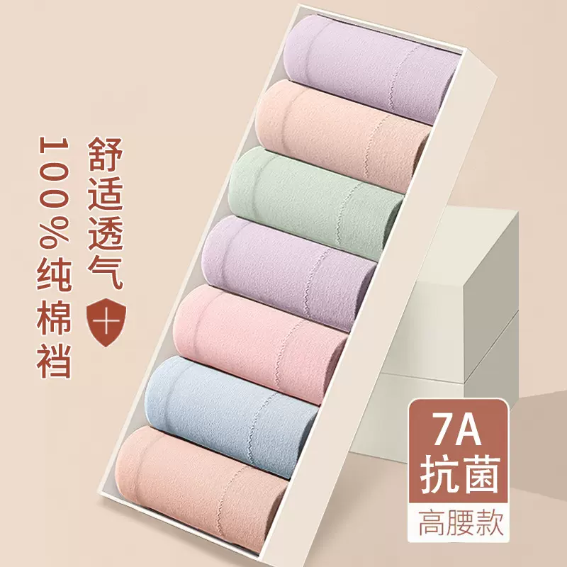 一件代发 高腰纯棉 纯棉抑菌内裤大码妈妈高腰三角短裤头 分码