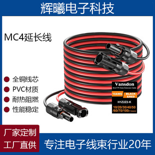 MC4�B����̫��ܹ�����B�Ӿ��m�÷�܇MC4������L����܇���