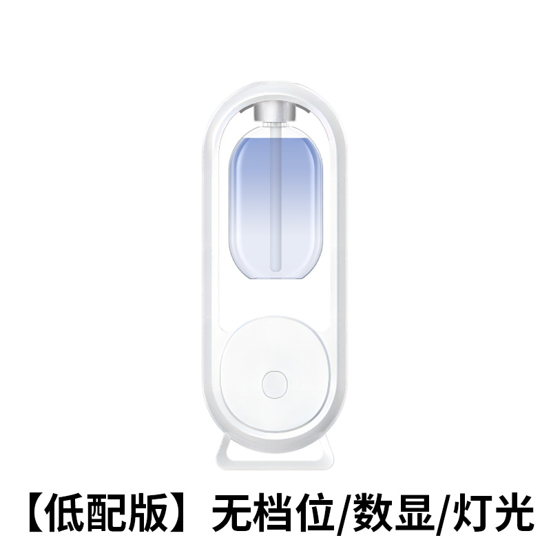 [3단 표준 버전] 아로마테라피 머신 1대/빈병 미포함