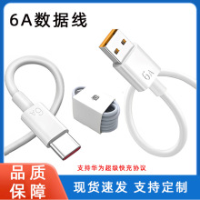 ������typec100W��������m��С�ט�ҕ�A���֙Ctypec��늾�6A���