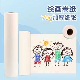 纸长卷画卷纸30米 儿童涂鸦绘画纸整卷 超大超长加厚美术纸批发