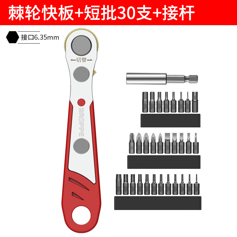 BROPPE PIPE DIRECCIONAL MULTIFUNCIÓN DIRECCIONAL