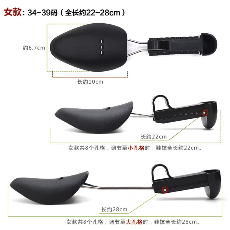Adjustable plastic shoe last, transformer, shoes for leather shoes for men and women