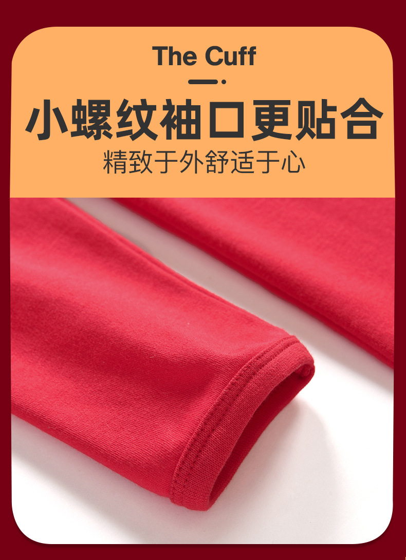 大红详情(修改)_05.jpg