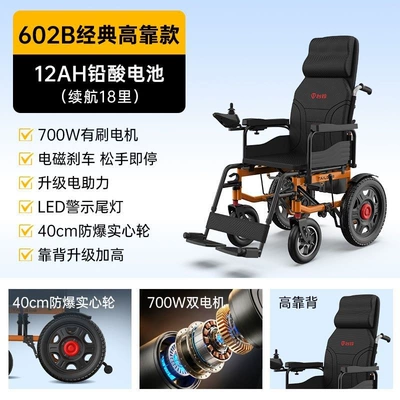 foldable, portable, compact, for — Qatlanan elektrik velosipedlər - 8-high-backrest-700w-thick-seat-cushion-12a-lead-acid-battery-18-kilometers