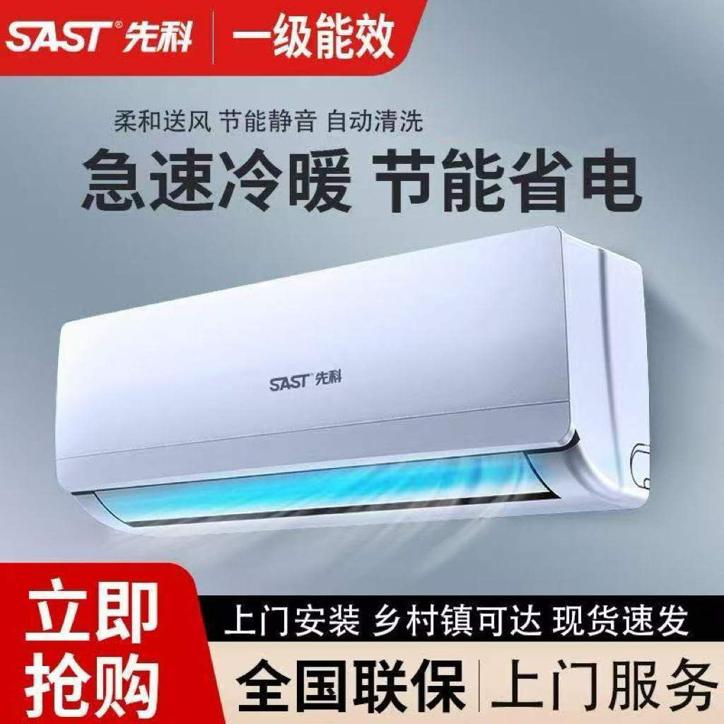 Xianke devoriy konditsioner (1-1.5 HP, sovutish/isitish, inverter, A+ energiya tejamkorligi)
