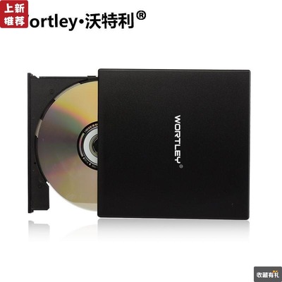 External DVD CD-ROM notebook Desktop Integrated machine currency move USB computer CD Burner External drive box