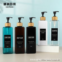 500mlϴlˮԡ¶ƿƵƷlԡbƿolϴҺƿ