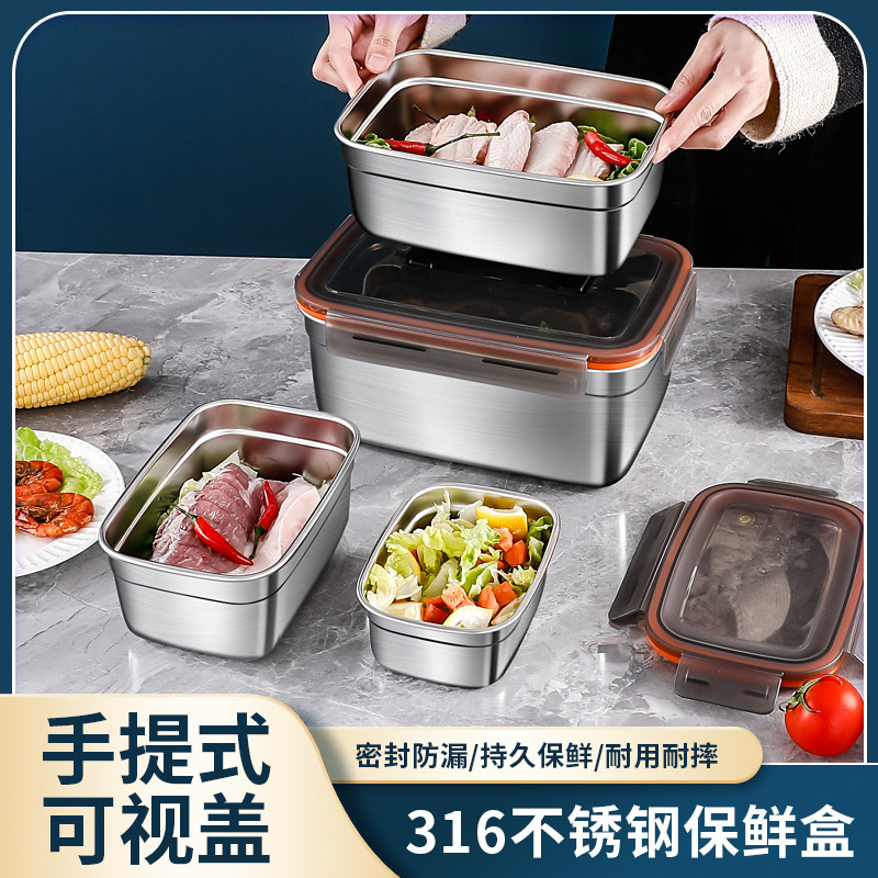 304ステンレス製タッパー316弁当箱シーリング冷蔵庫冷凍収納ボックスキャンプ用シールボックスタッパーセット|undefined