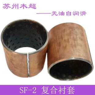 ��SF-2߅�睙���ͺ��r��70����