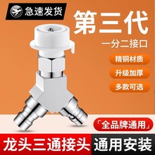 ϴ�Cˮ���^һ�ֶ����^һ�M�����Mˮ���D��ͨ�Mˮ�ڷ�������ˮ�y