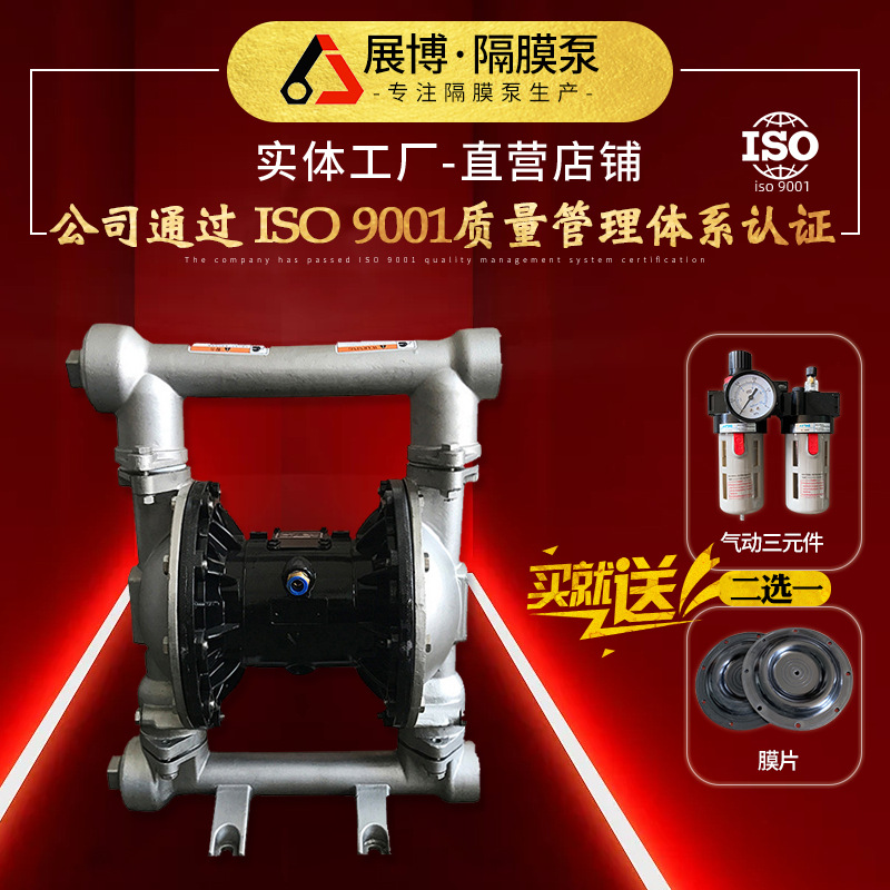 工厂直销QBY3-50不锈钢气动隔膜泵 耐腐蚀耐酸碱气动隔膜泵污水泵