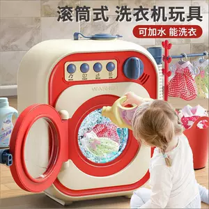 Игрушечная стиральная машина автоматическая для девочек 3–6 лет