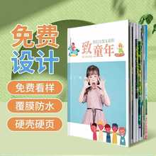 Q4Y4幼儿园宝宝相册小学成长纪念册手册制作儿童记录成长册照片书