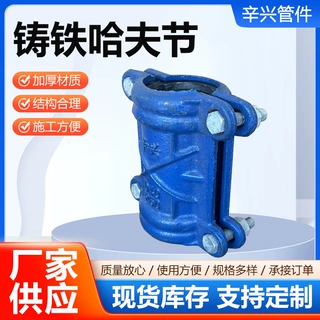 定制铸铁哈夫节铸铁直通管道哈夫节抢修接管道补漏器堵漏器