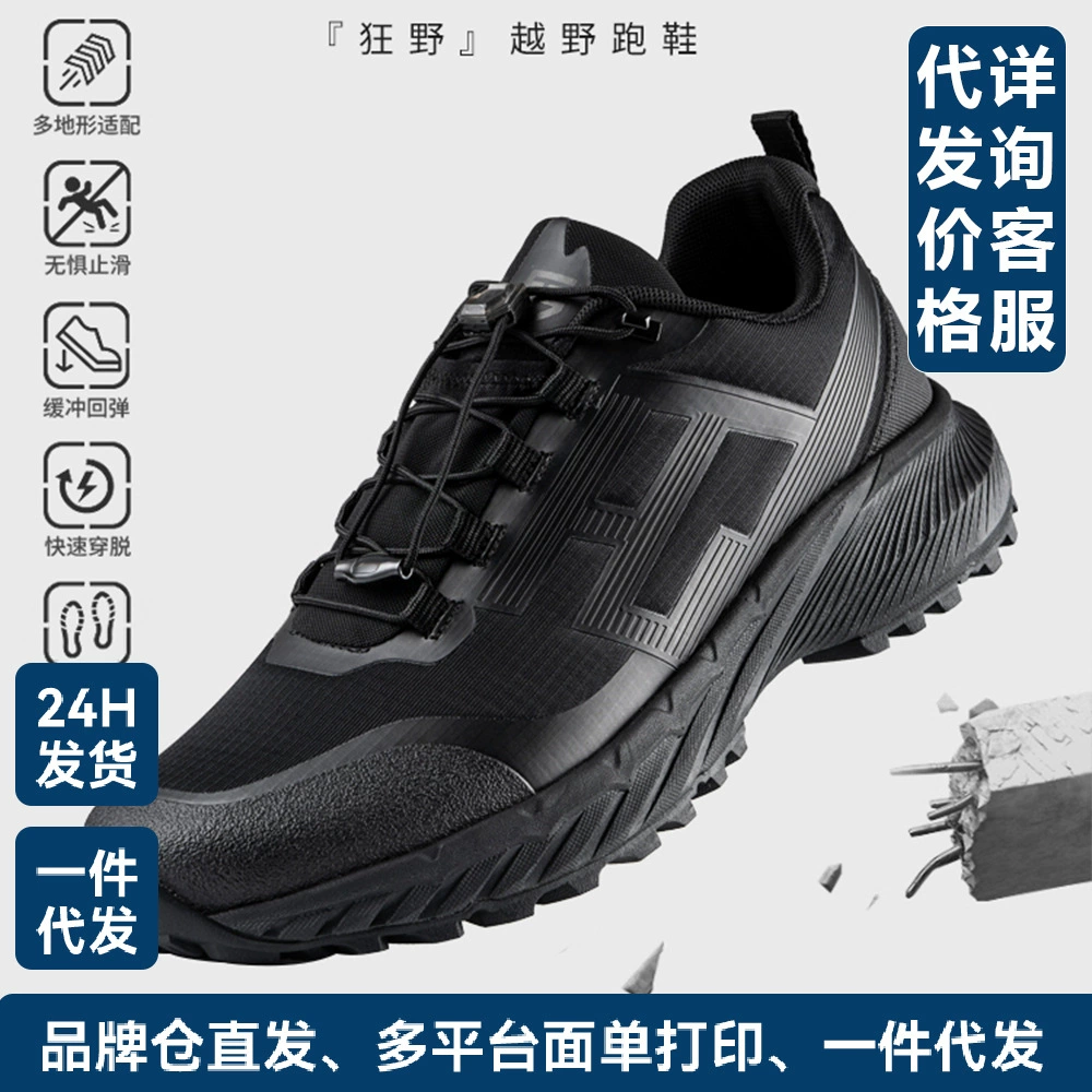 Мужские кроссовки для трейлраннинга и походов на открытом воздухе, дышащие, легкие спортивные кроссовки, походные кроссовки, амортизирующие, удобные и легкие.