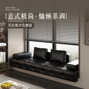 [Ralens] New Italian Normcore Bay Window Sofa, Bay Window Cushion, Customized Window Sill Renovation Balcony Cushion