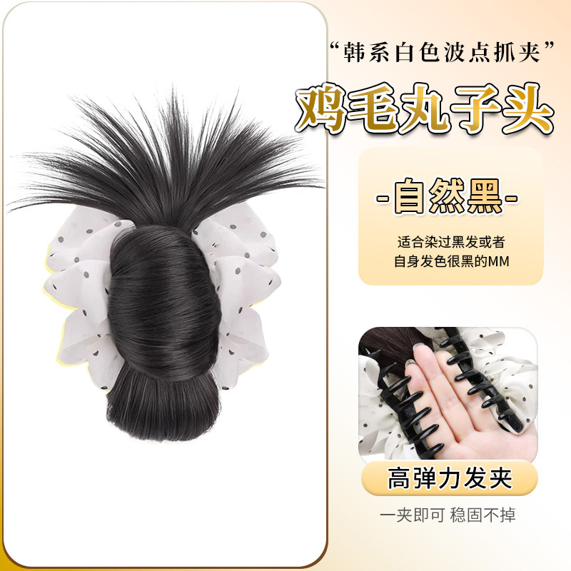 鸡毛头假发女抓夹丸子头新款低盘发花苞造型蓬松后脑勺假发圈合集|undefined