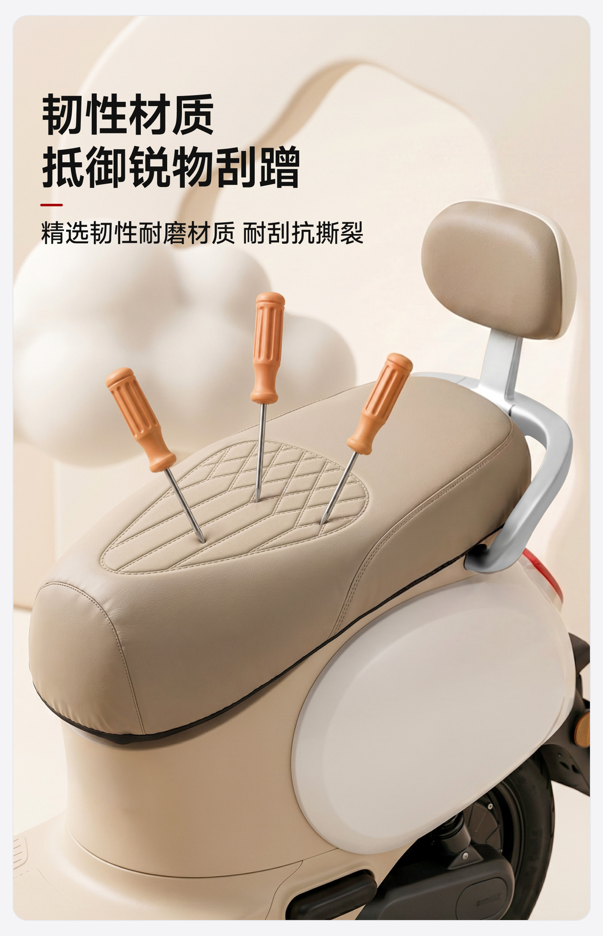 Electric Vehicle Seat Cover, High-Strength Leather, Waterproof and Sun-Proof, Motorcycle and Electric Bike Seat Cover, Yadea Aima Seat Cover