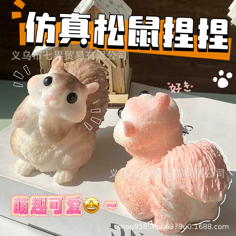 Симулятор белка щепотка и распаковка игрушек