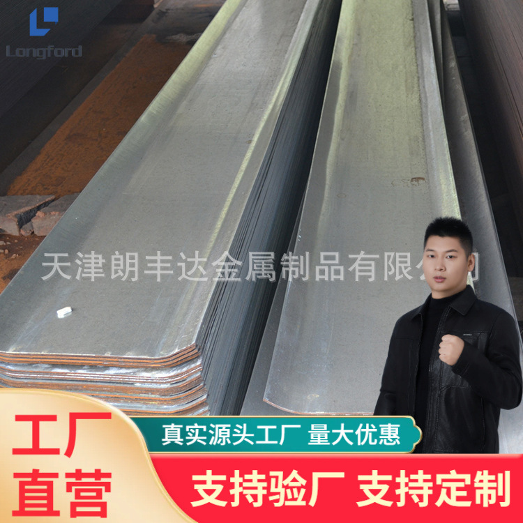 镀锌Q235B建筑用400*3止水钢板 热镀锌楼房盖300*4/3/2止水钢板