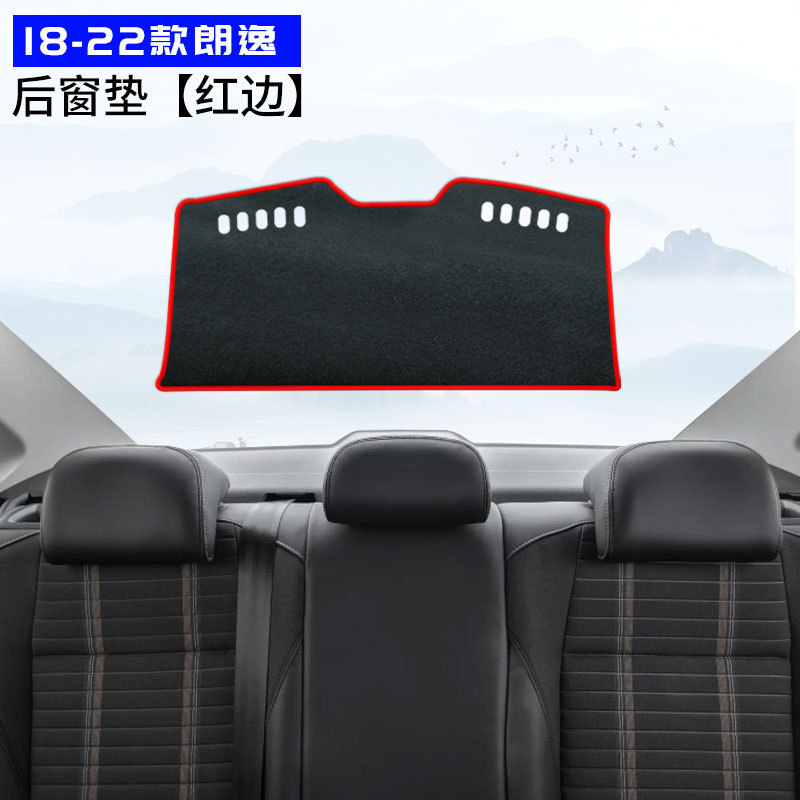 Günəş əleyhinə siperlik: Volkswagen for Volkswagen - 18-22-lavida-rear-window-red-edge
