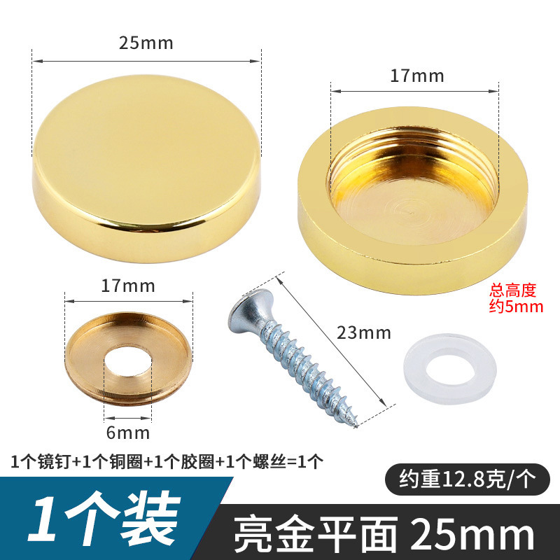 Espejo de cobre puro clavo publicidad clavo dorado espejo decorativo tornillo de clavo baño vidrio plano feo tapa multi-especificación espejo clavo