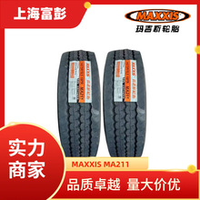 MAXXIS˹\ݔ݆̥245/70R19.5 MA211