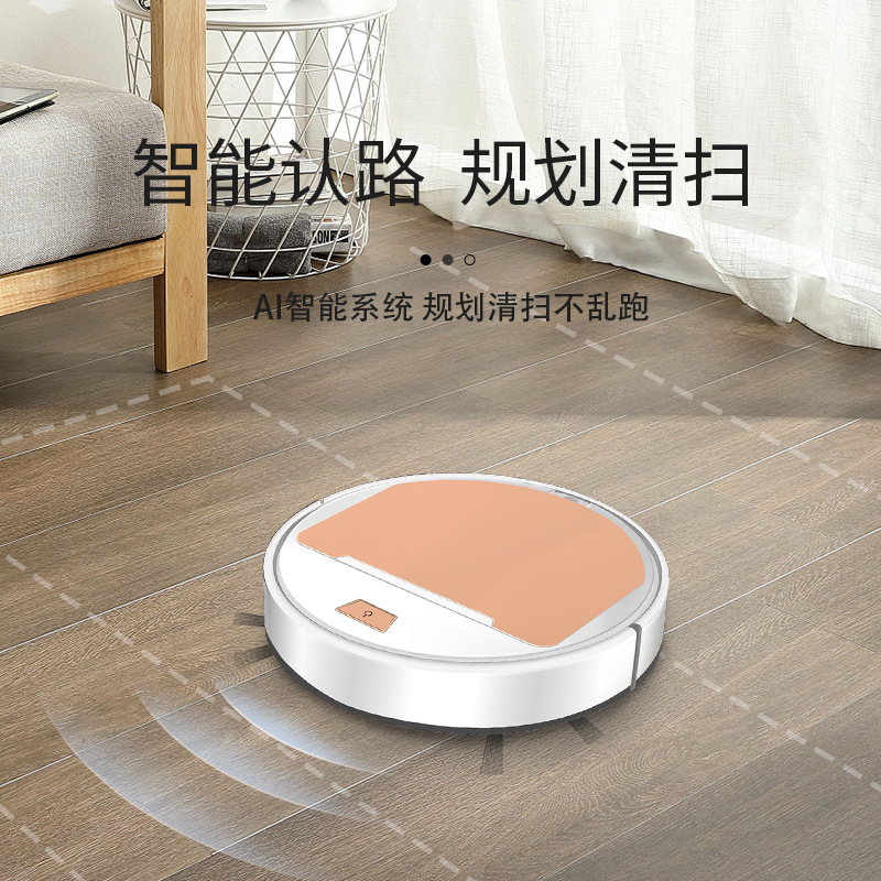 厂家现货批发代发 扫地机器人 家用扫地机 智能家电 懒人清洁机